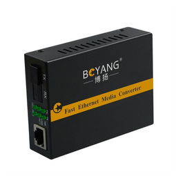博揚百兆單模單纖外置光纖收發器 連接B端網絡的無線路由器核心組件